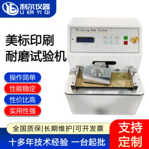 美标印刷耐磨试验机