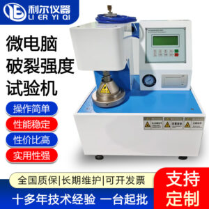 微电脑破裂强度试验机